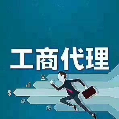 北京市石景山區技術培訓轉讓 網絡與信息安全軟件開發